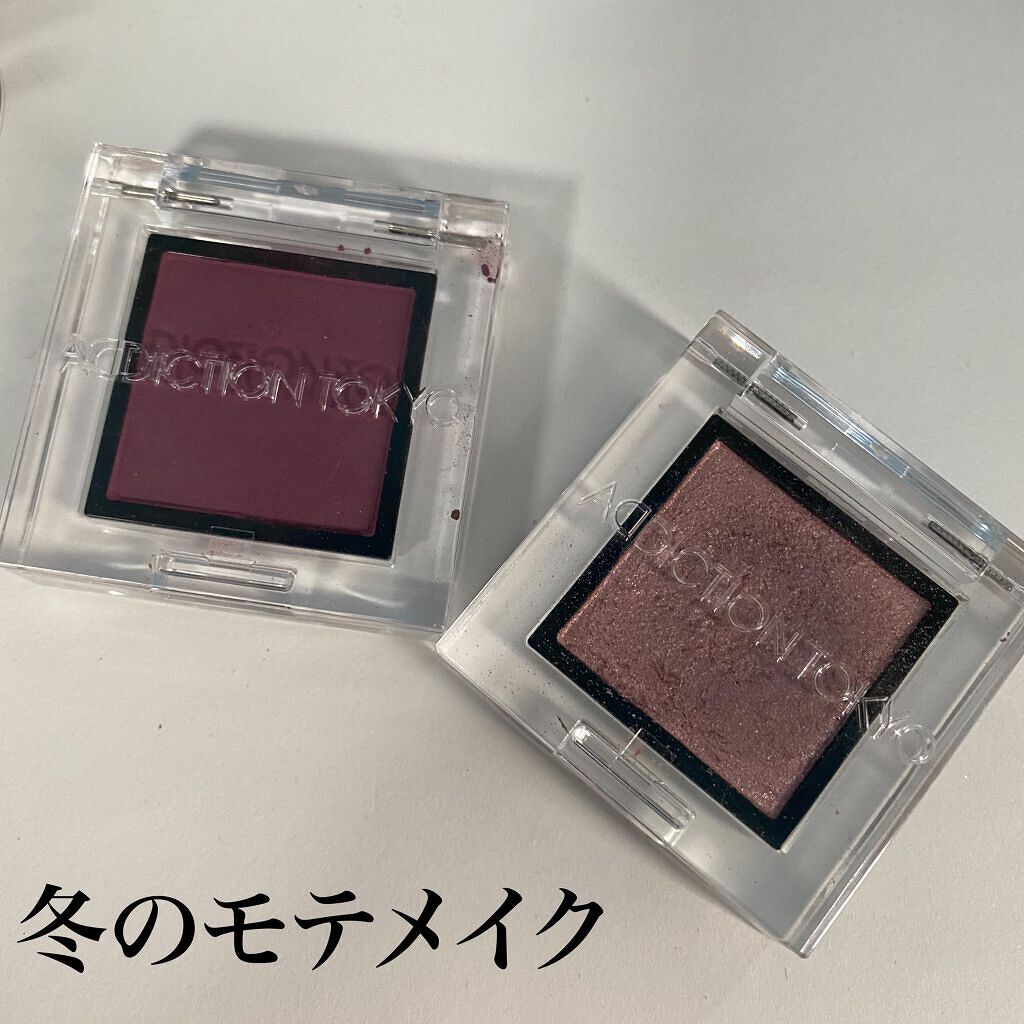 アディクション ザ アイシャドウ パール/ADDICTION/単色アイシャドウを使ったクチコミ（1枚目）