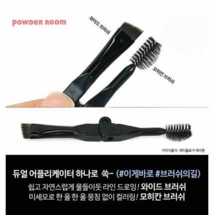 アイブロウ クッションカラー/LANEIGE/リキッドアイブロウを使ったクチコミ(3枚目)