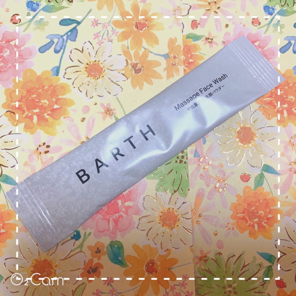 Massage Face Wash 中性重炭酸洗顔パウダー/BARTH/洗顔パウダーを使ったクチコミ(3枚目)