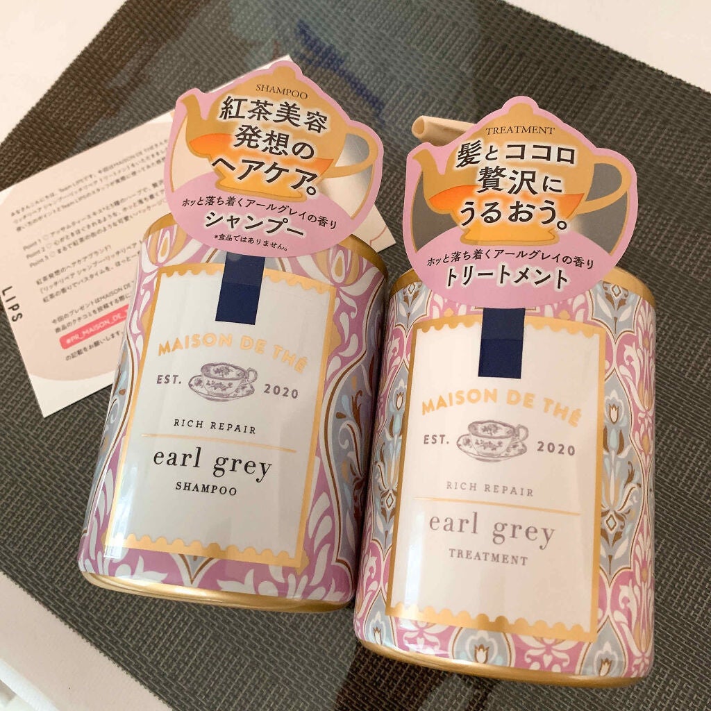 リッチリペア シャンプー/トリートメント/MAISON DE THÉ/市販シャンプーを使ったクチコミ(1枚目)