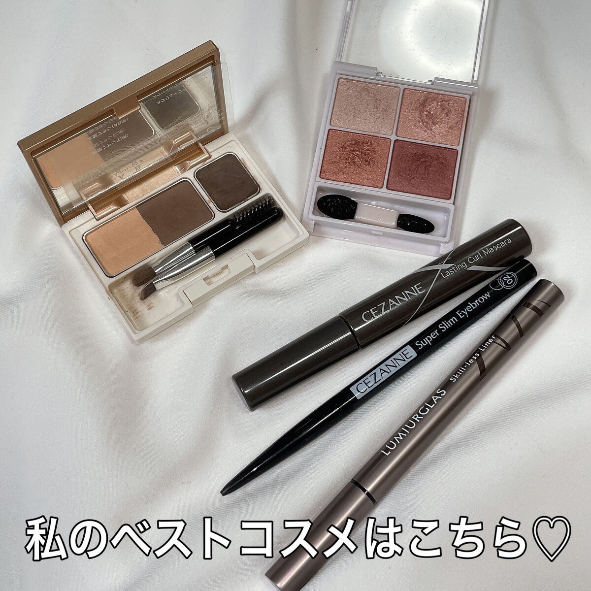 耐久カールマスカラ/CEZANNE/マスカラを使ったクチコミ（2枚目）