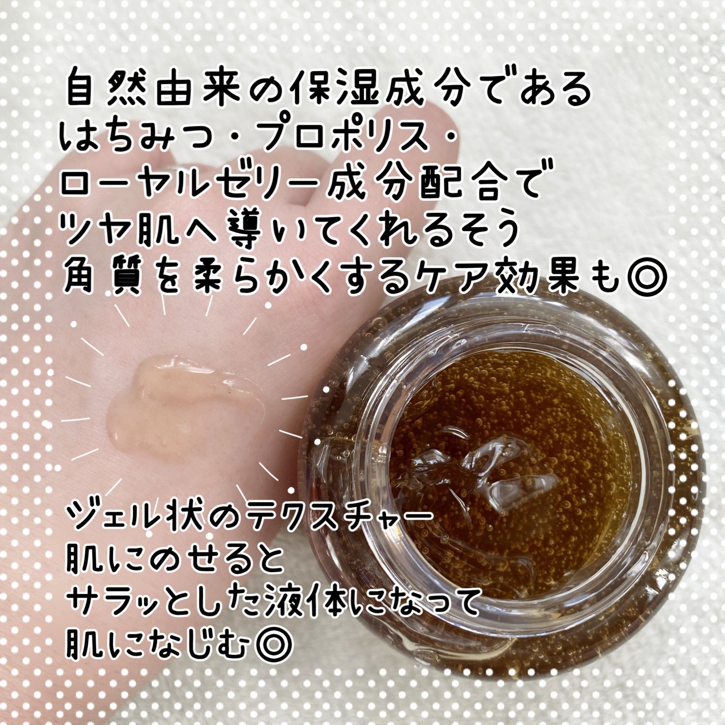 オールインワンショッキングトナー Special LOVE ver./Label Young/オールインワン化粧品を使ったクチコミ(2枚目)