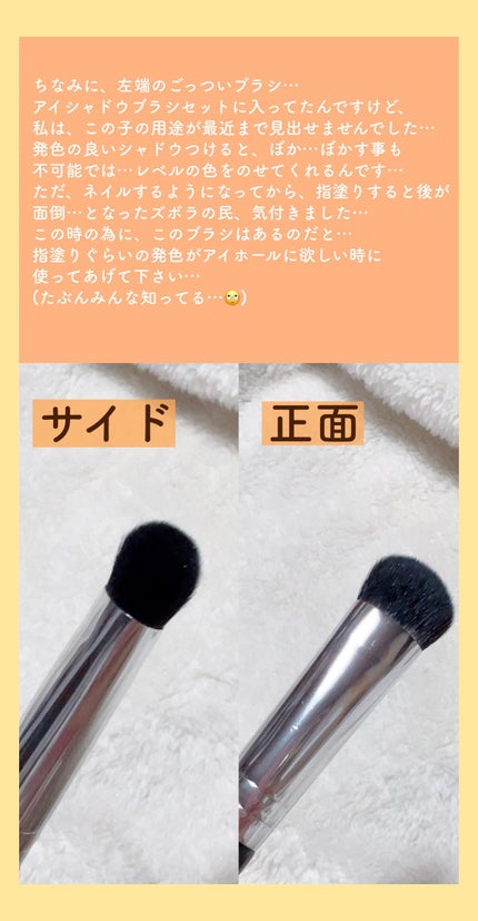 6 Pieaces Eye Makeup Brush Set/DUcare/メイクブラシを使ったクチコミ(3枚目)