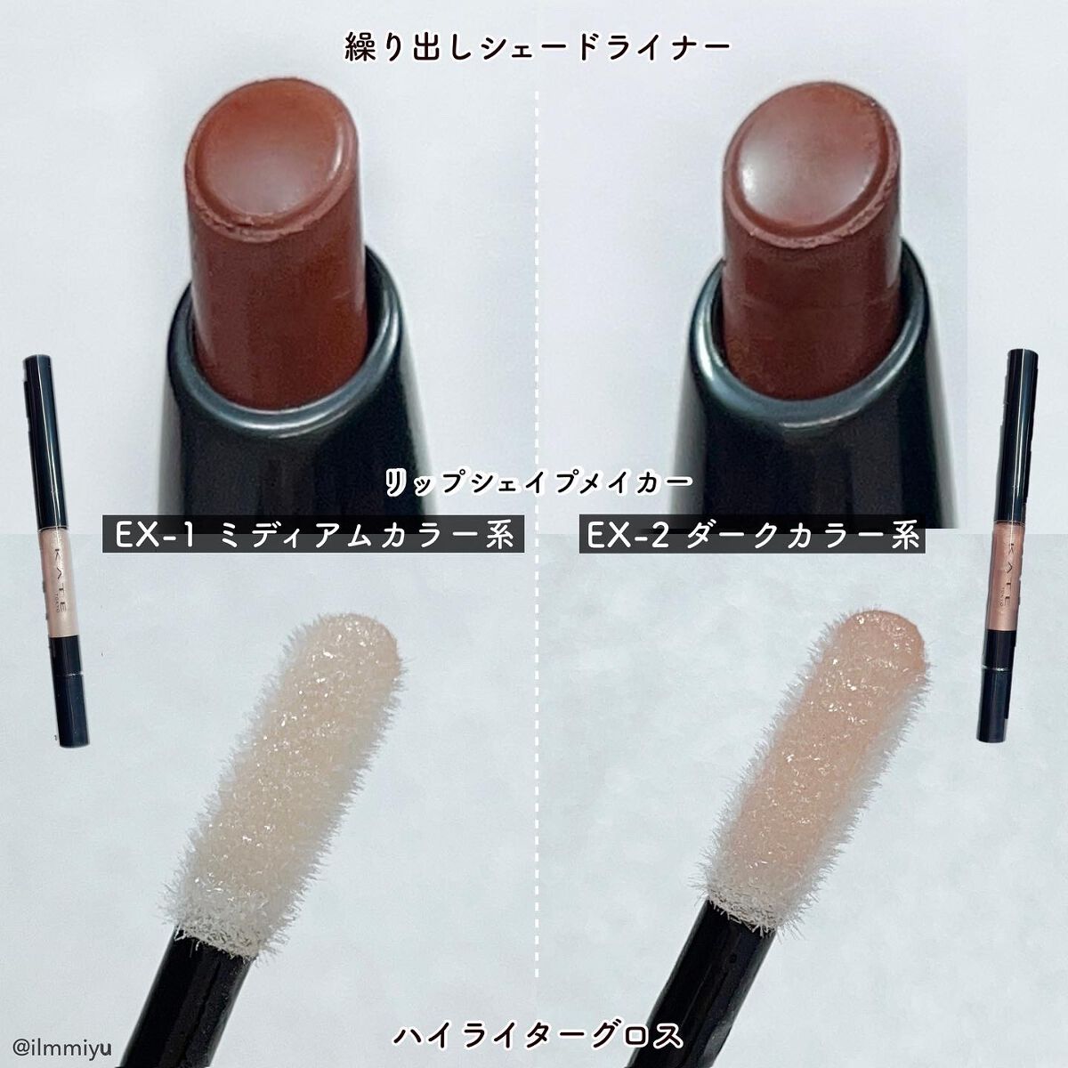 ケイト リップモンスター/KATE/口紅を使ったクチコミ(4枚目)