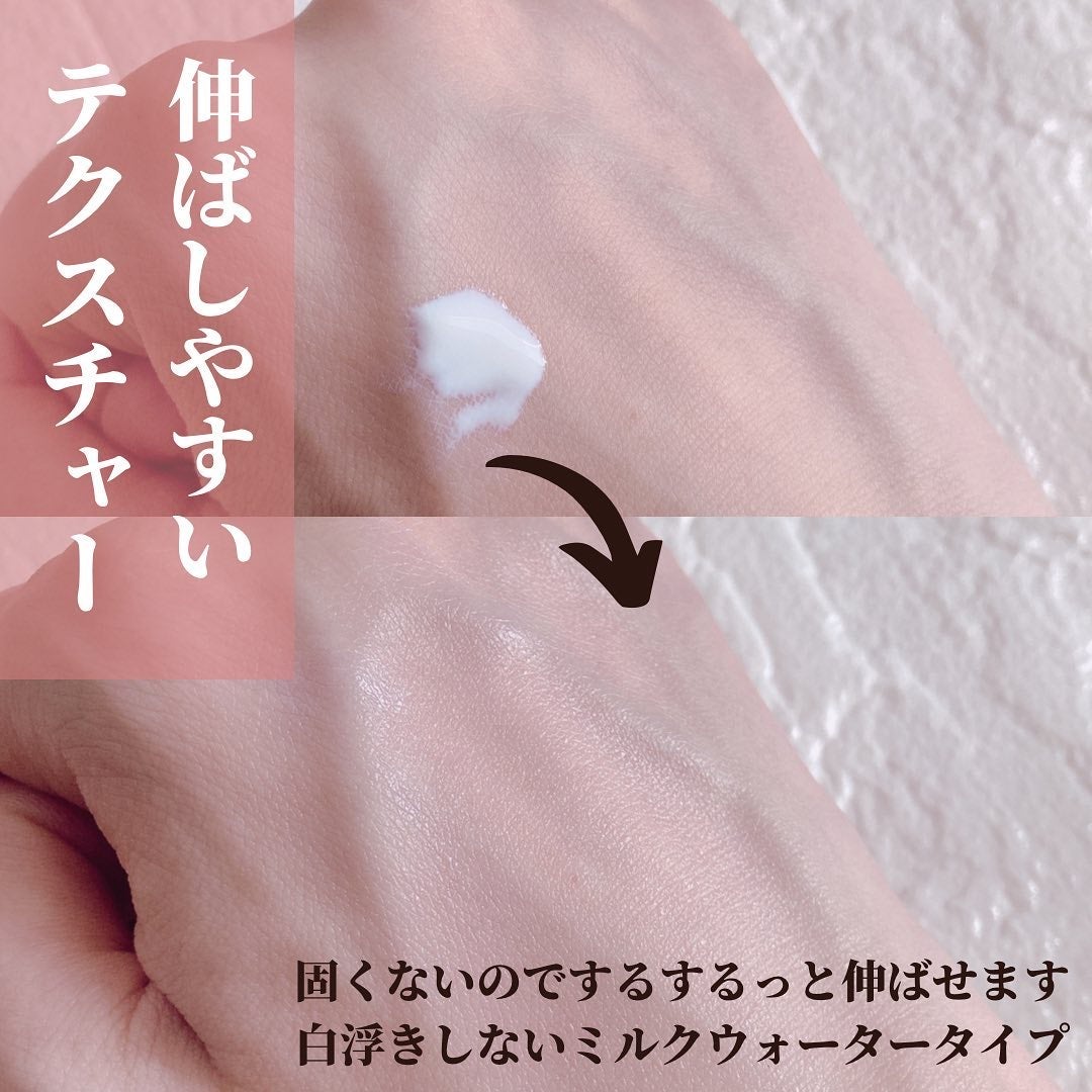 マーシュフィールド SC UV ケアミルクS/マーシュ・フィールド/日焼け止めミルクを使ったクチコミ(4枚目)