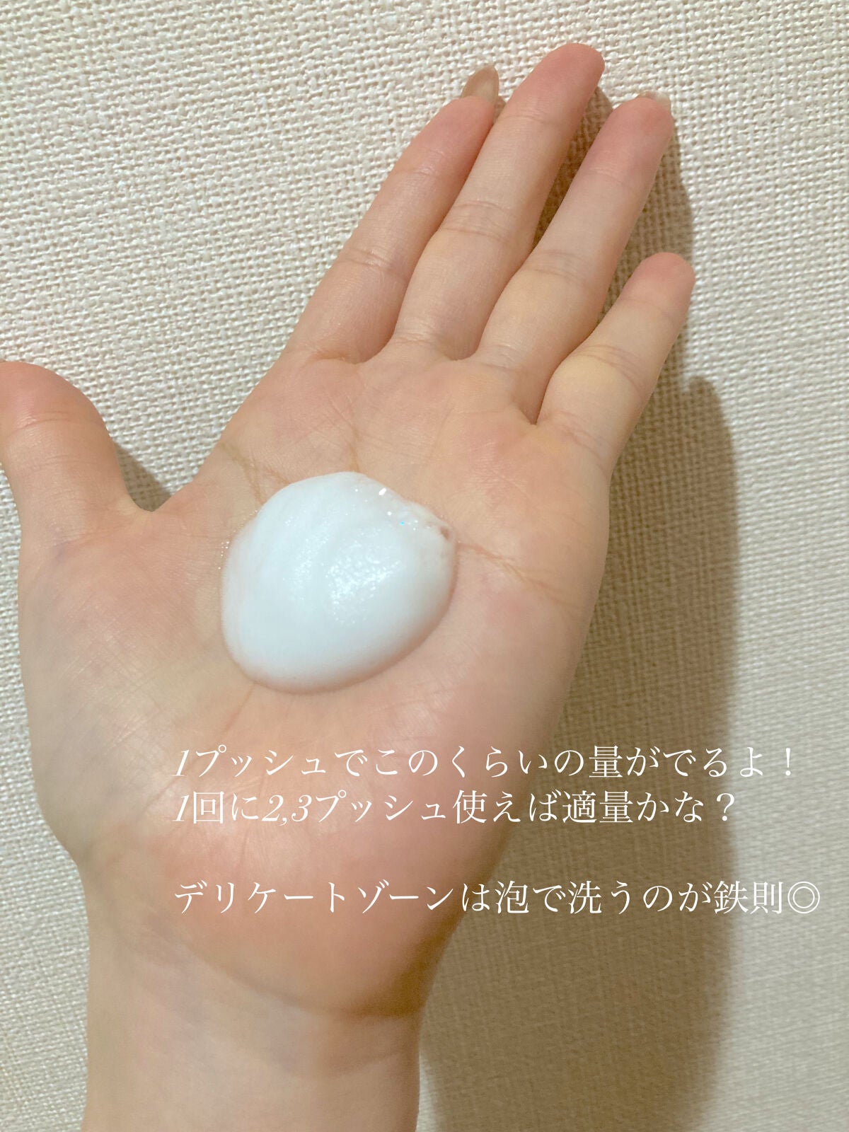 インティメイト ミスト/Waphyto/ボディローションを使ったクチコミ(2枚目)