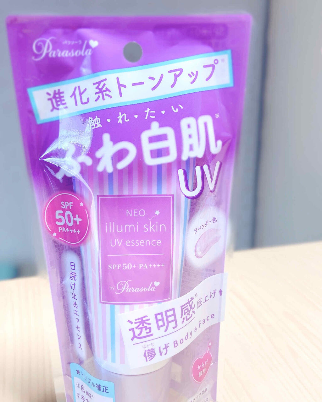 トーンアップUV エッセンス/サンカット®/日焼け止めローションを使ったクチコミ（1枚目）