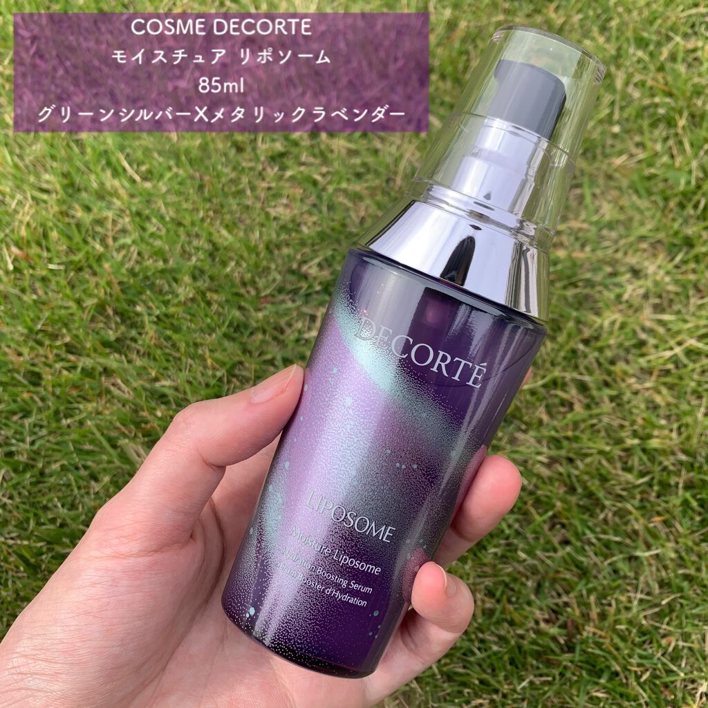 モイスチュア リポソーム/DECORTÉ/美容液を使ったクチコミ(1枚目)