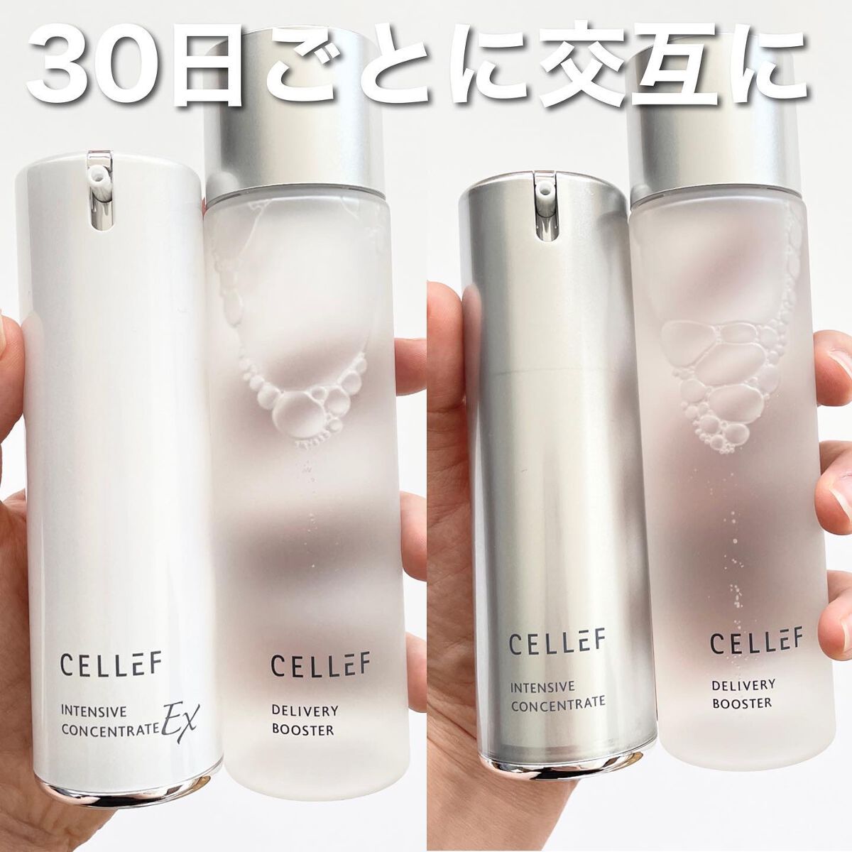 インテンシブ コンセントレート/セルエフ/美容液を使ったクチコミ（2枚目）