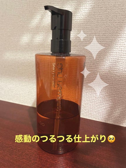 (旧)アルティム8∞ スブリム ビューティ クレンジング オイル/shu uemura/オイルクレンジングを使ったクチコミ(1枚目)
