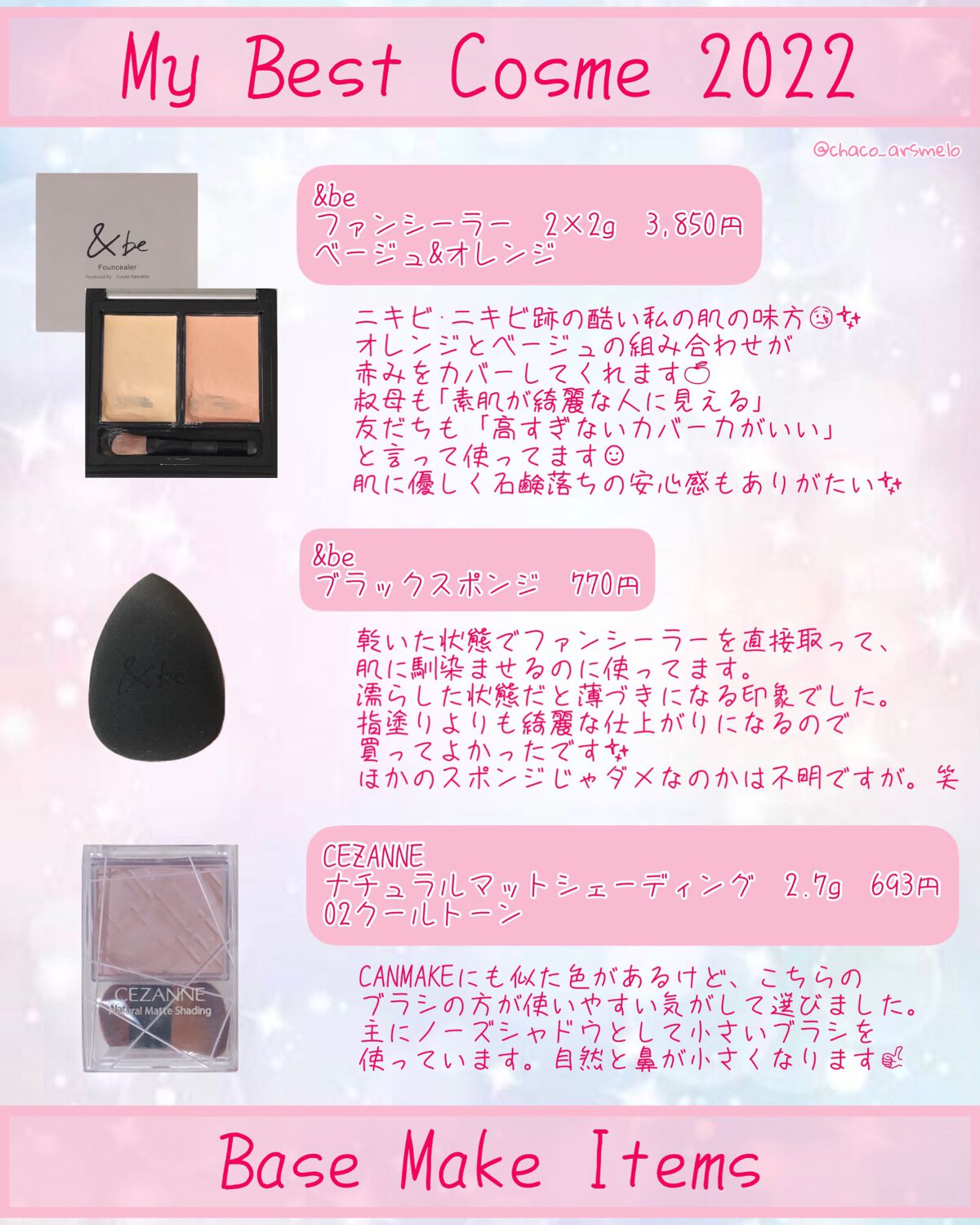 柳屋 あんず油/柳屋あんず油/ヘアオイルを使ったクチコミ(3枚目)