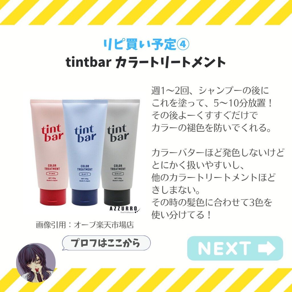 コントレックス/コントレックス/ミネラルウォーターを使ったクチコミ(8枚目)