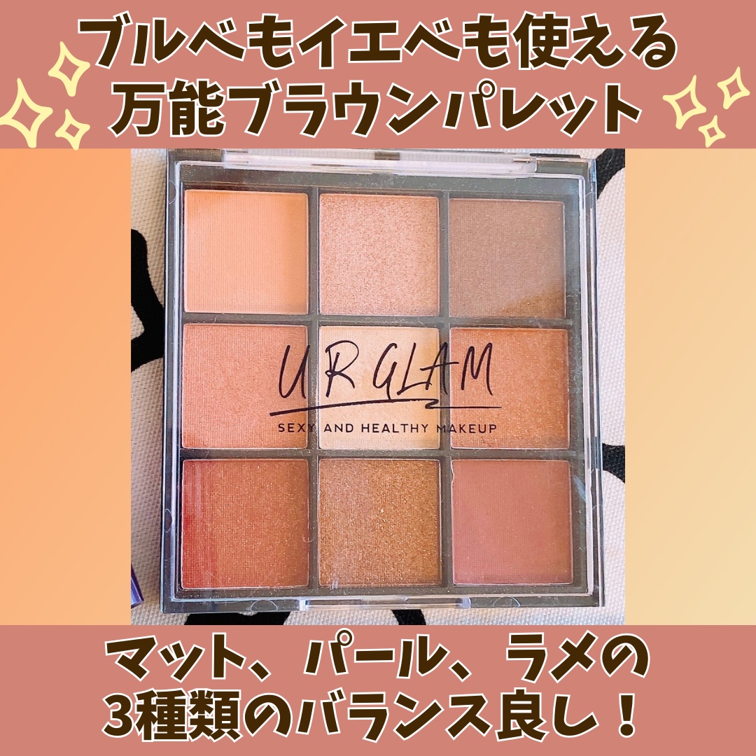 UR GLAM　BLOOMING EYE COLOR PALETTE/U R GLAM/アイシャドウパレットを使ったクチコミ（2枚目）