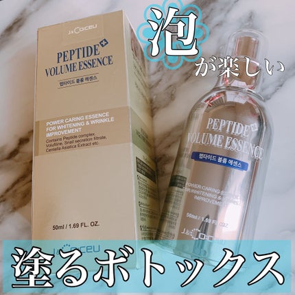 ペプチド ボリューム エッセンス/DR.PEPTI/美容液を使ったクチコミ(1枚目)