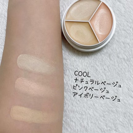 カバーアッププロコンシーラー/TFIT/パレットコンシーラーを使ったクチコミ(4枚目)