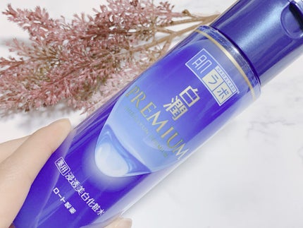 白潤 薬用美白化粧水/肌ラボ/化粧水を使ったクチコミ(2枚目)