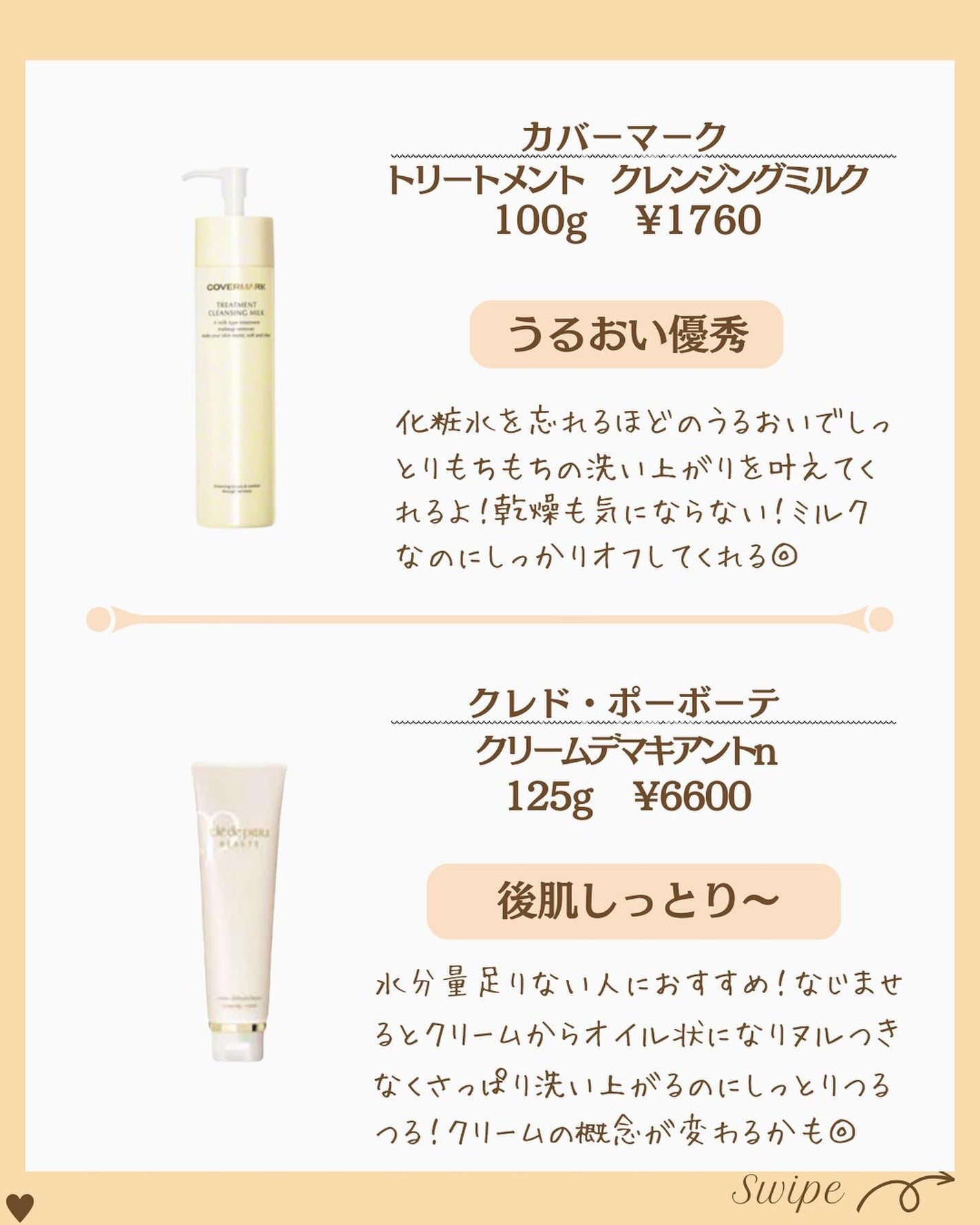 つや子 on LIPS 「『永久保存版🙌脱・汚れ🔥神クレンジング✨』→他の投稿はこちらか..」(5枚目)