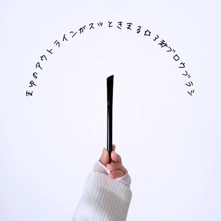 コンシーラーブラシ(マツモトキヨシ・ココカラファイン専用商品)/KATE/メイクブラシを使ったクチコミ(1枚目)