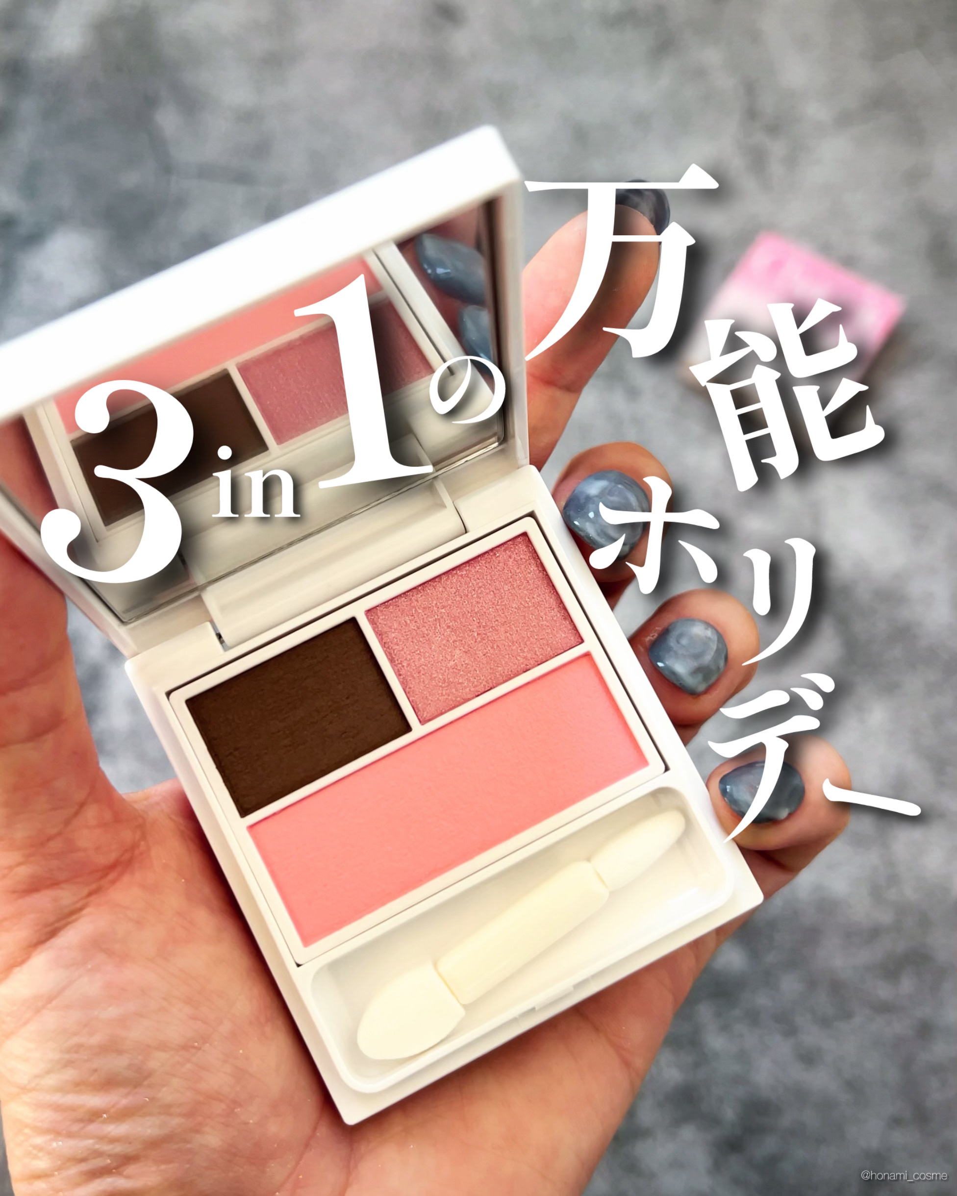 描くふたえアイライナー/CEZANNE/リキッドアイライナーを使ったクチコミ（1枚目）