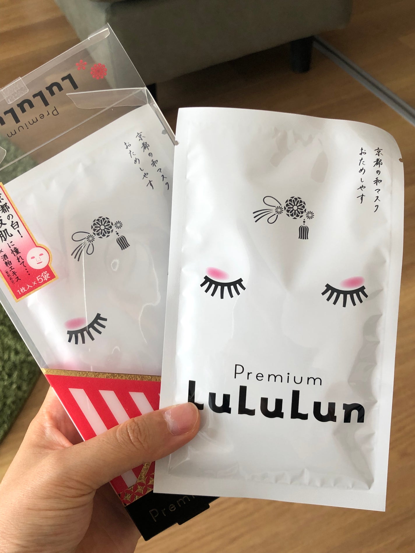 京都ルルルン 舞妓肌マスク/ルルルン/シートマスク・パックを使ったクチコミ(4枚目)