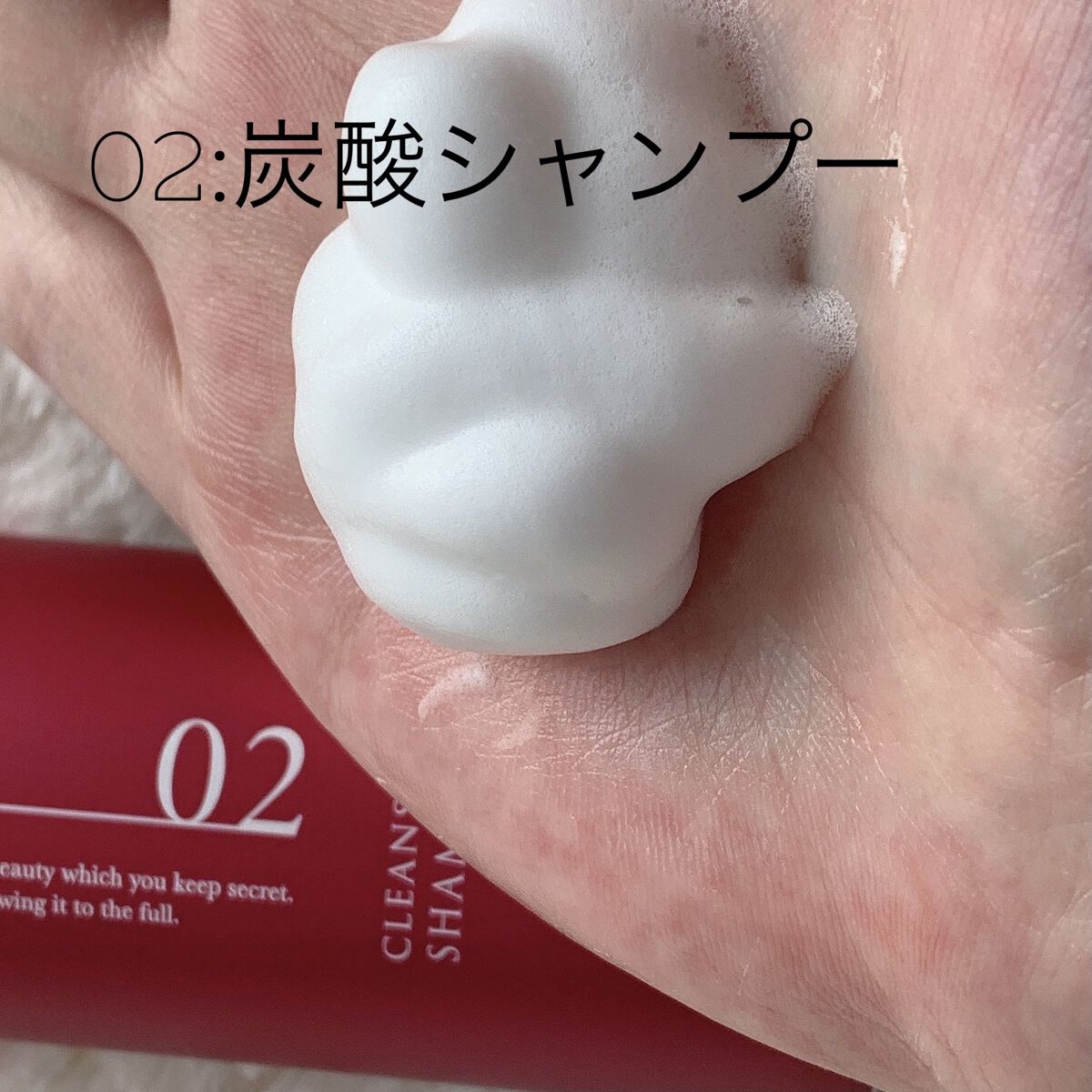 ミネコラ パーフェクト3/Minecolla/市販シャンプーを使ったクチコミ（3枚目）