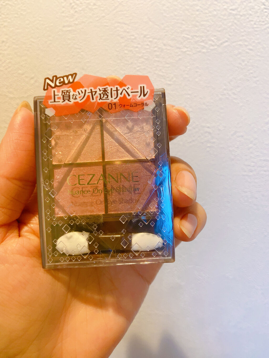 ニュアンスオンアイシャドウ/CEZANNE/アイシャドウパレットを使ったクチコミ（3枚目）