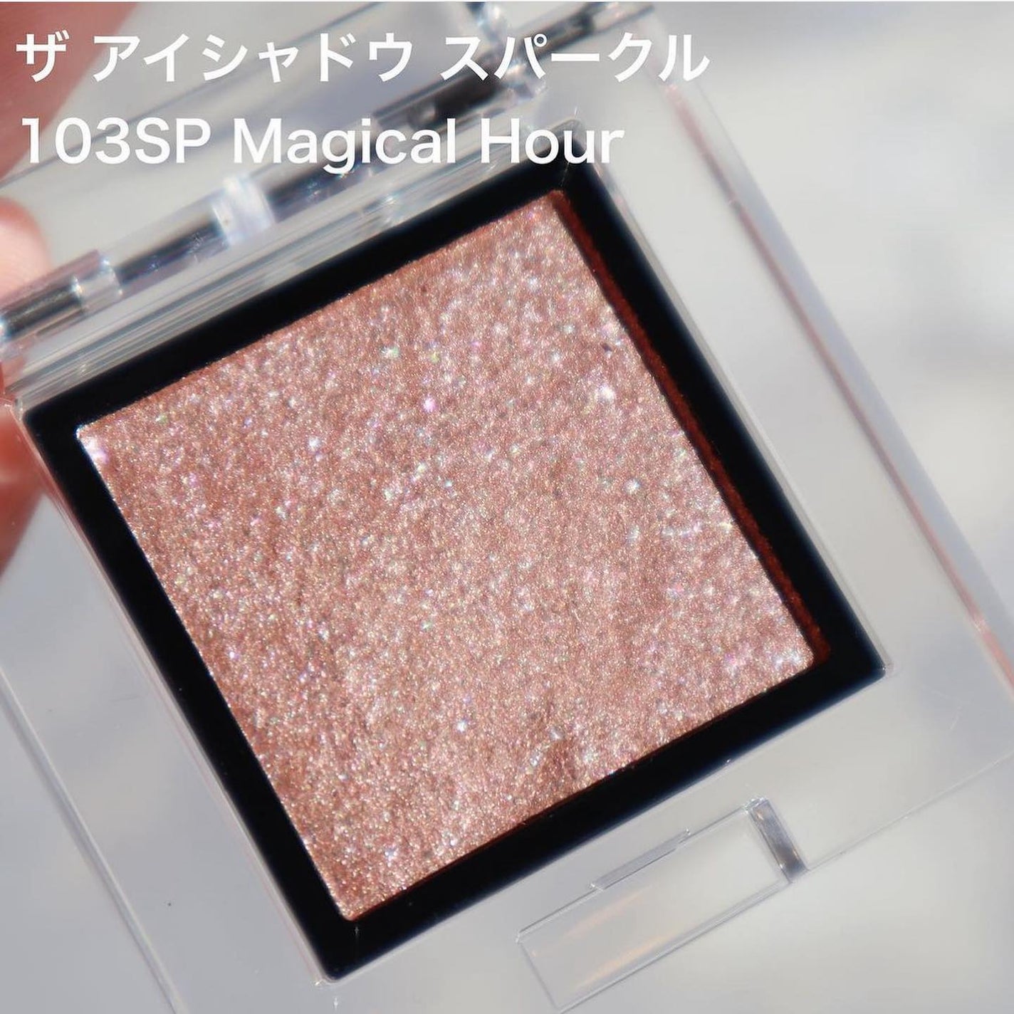 スキニーリッチシャドウ/excel/アイシャドウパレットを使ったクチコミ(5枚目)