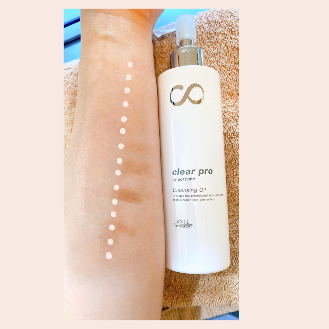 ソフティモ クリアプロ 酵素クレンジングオイル/ソフティモ/オイルクレンジングを使ったクチコミ(4枚目)