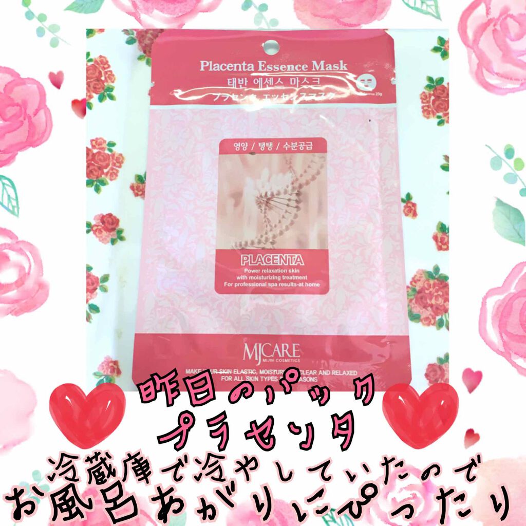 MJ-Care エッセンスマスク/MJ-Care/シートマスク・パックを使ったクチコミ(1枚目)