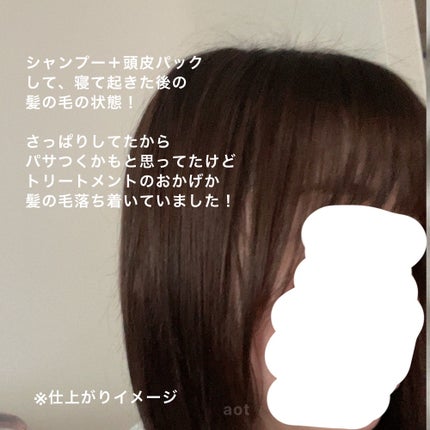 クールソルトスケーリングシャンプー/クールソルトスカルプトリートメント/Dr.G/市販シャンプーを使ったクチコミ(4枚目)