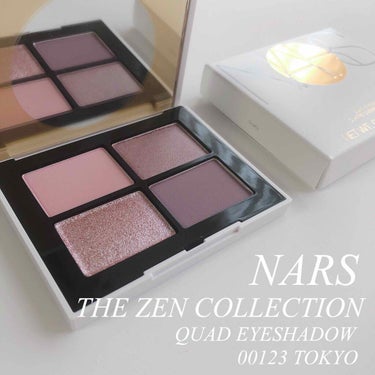 新品♡ NARS アイシャドウ パレット 限定 kyoto & tokyo - iieg.gob.mx