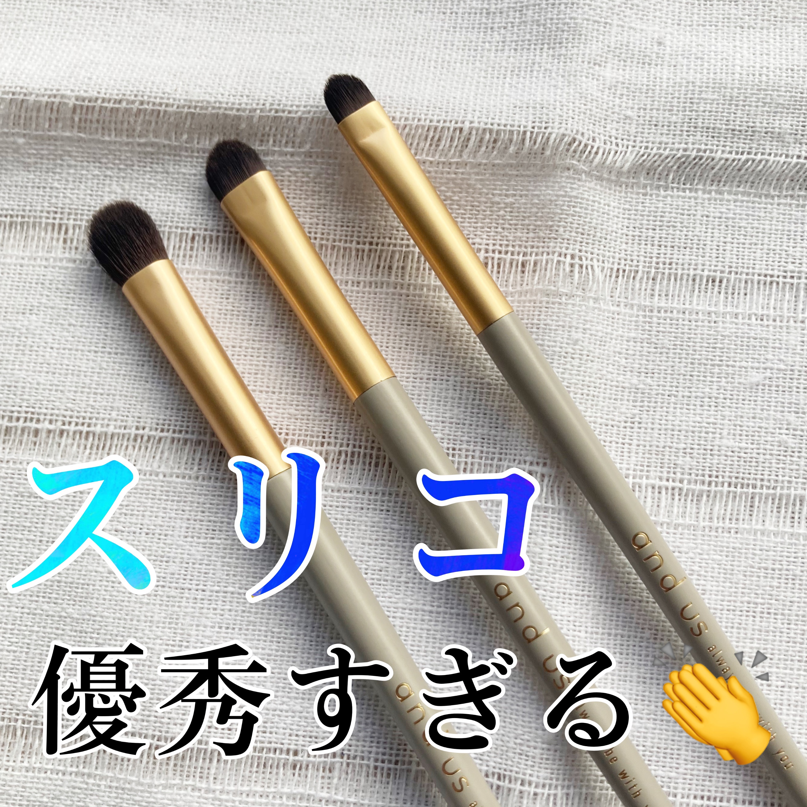 新品THREEクレンジングセットとシャドーブラシセット THREE