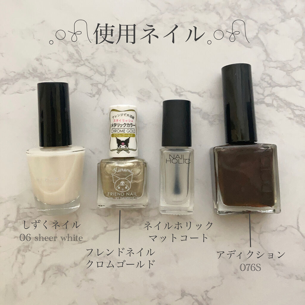 フレンドネイル(リニューアル品)	 1-11(33127)クロムゴールド/DAISO/マニキュアを使ったクチコミ（3枚目）