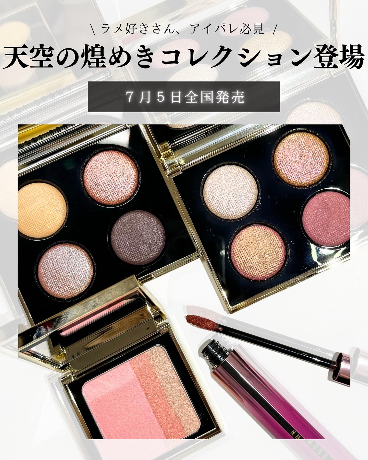 ブライトニング ブラッシュ/BOBBI BROWN/パウダーチークを使ったクチコミ(2枚目)