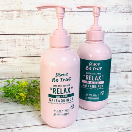 Diane Be True(ダイアンビートゥルー)/RELAX / スムース /シャンプー&トリートメント/ダイアンビートゥルー/市販シャンプーを使ったクチコミ(1枚目)