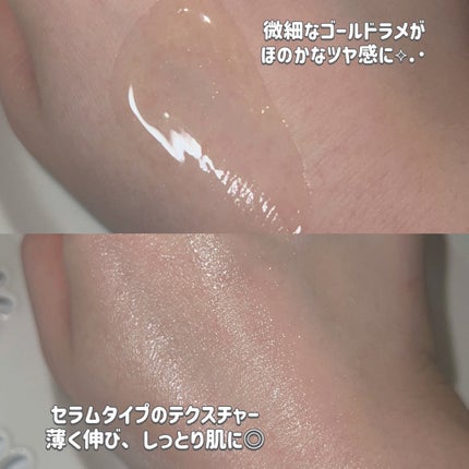 スキン パーフェクティング プロテクティブ ベース プレップ/YUNJAC/化粧下地を使ったクチコミ(3枚目)