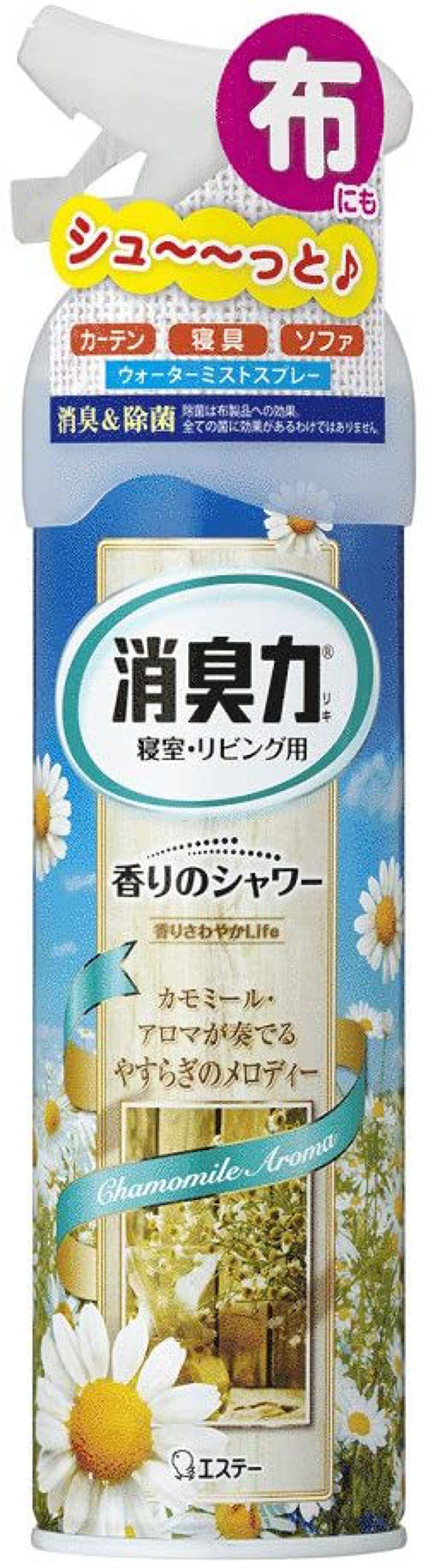 玄関・リビング用 消臭力 香りのシャワー 寝室用アロマカモミールの香り