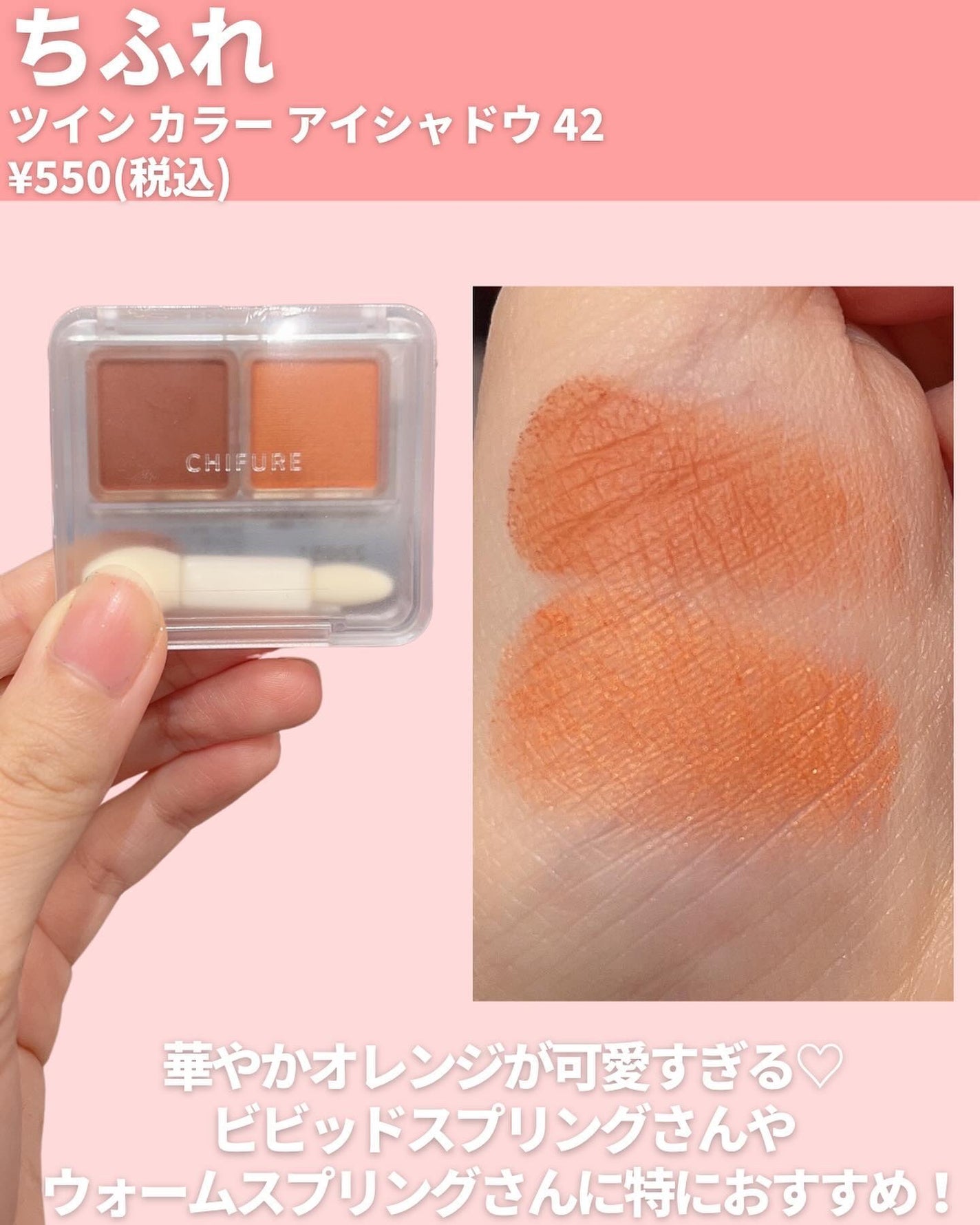 ネイル エナメル/ちふれ/マニキュアを使ったクチコミ(2枚目)