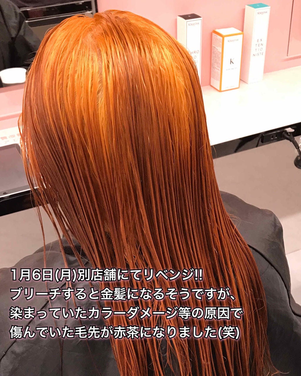 sui on LIPS 「今回人生初めてのダブルカラーをしてきましたー!♬(ノ゜∇゜)ノ..」(3枚目)