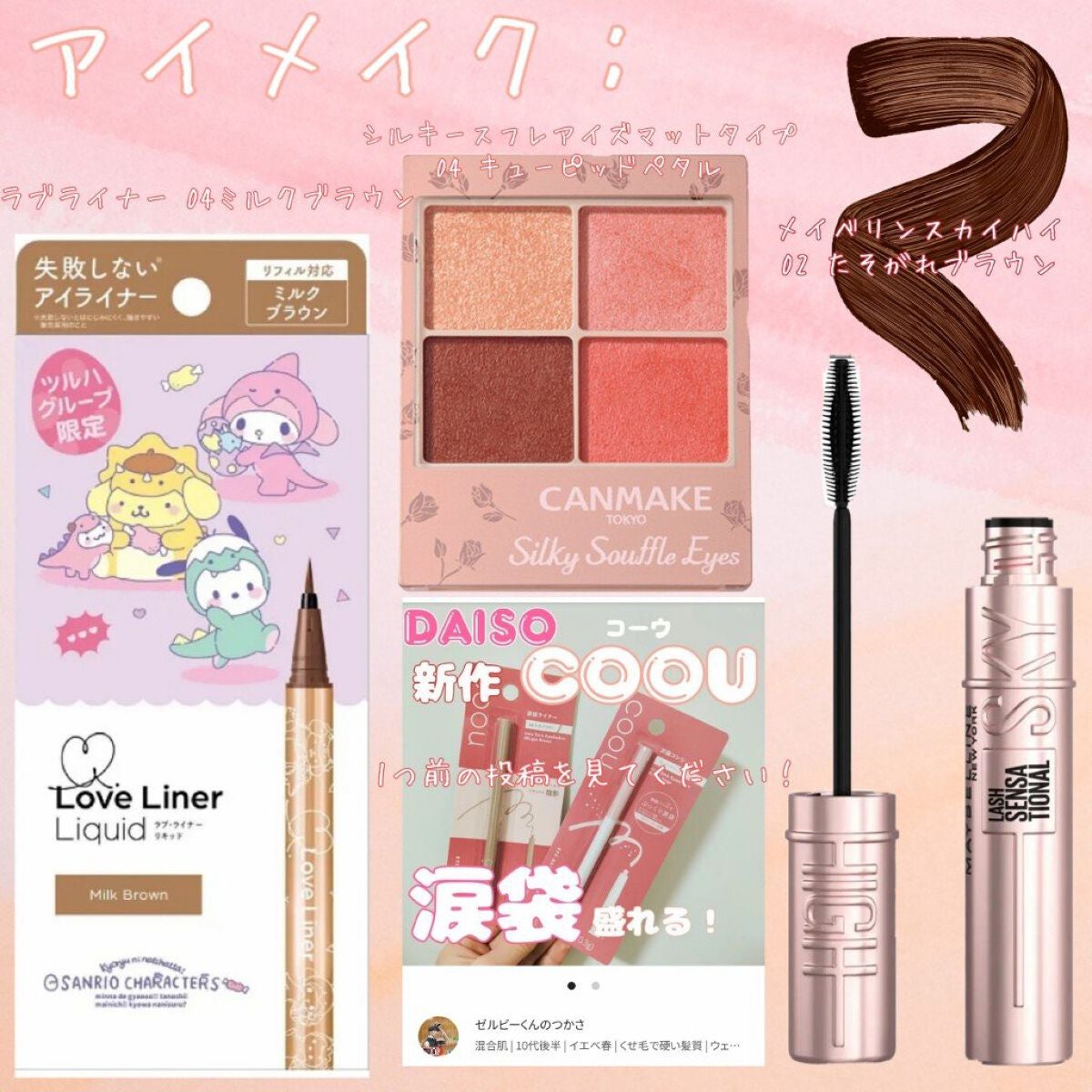 フィルム眉カラー/デジャヴュ/眉マスカラを使ったクチコミ(3枚目)