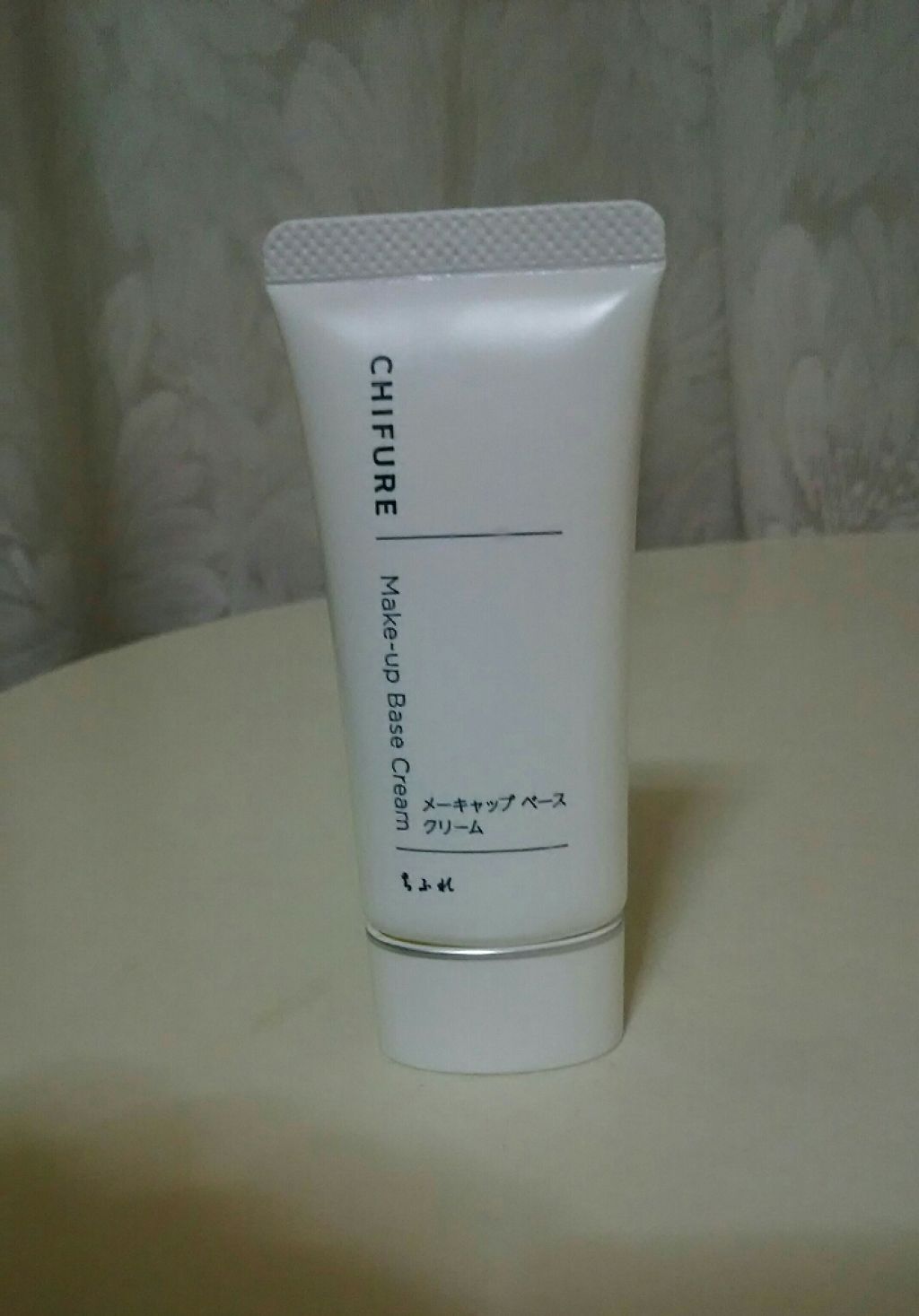 メーキャップ ベース クリーム/ちふれ/化粧下地を使ったクチコミ(1枚目)