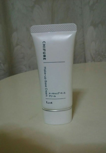 メーキャップ ベース クリーム/ちふれ/化粧下地を使ったクチコミ(1枚目)