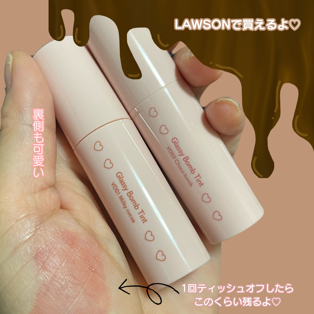 アンドバイロムアンド　グラッシーボムティント/&nd by rom&nd/リップティントを使ったクチコミ（2枚目）