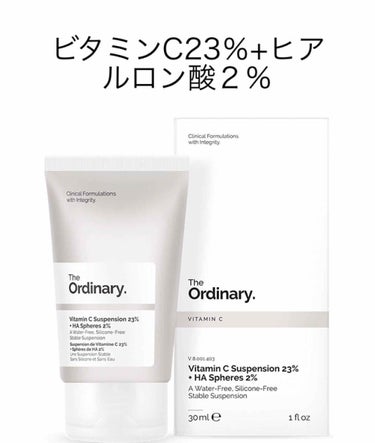 Cサスペンション23+HAスフィア2フェイスクリーム/The Ordinary/美容液を使ったクチコミ（3枚目）