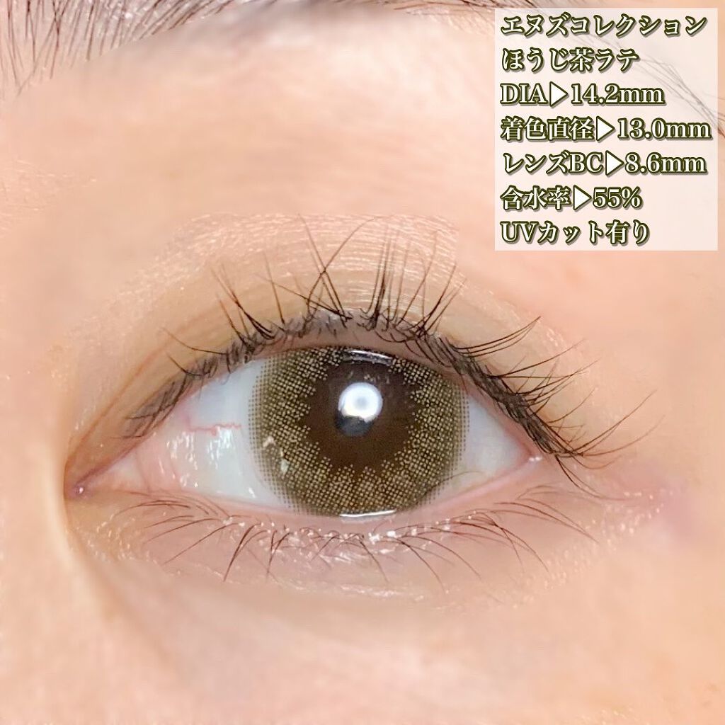 N’s COLLECTION 1day/N’s COLLECTION/ワンデー(1DAY)カラコンを使ったクチコミ(4枚目)