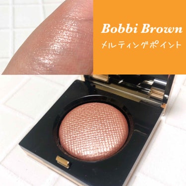 リュクスアイシャドウ/BOBBI BROWN/シングルアイシャドウを使ったクチコミ（1枚目）