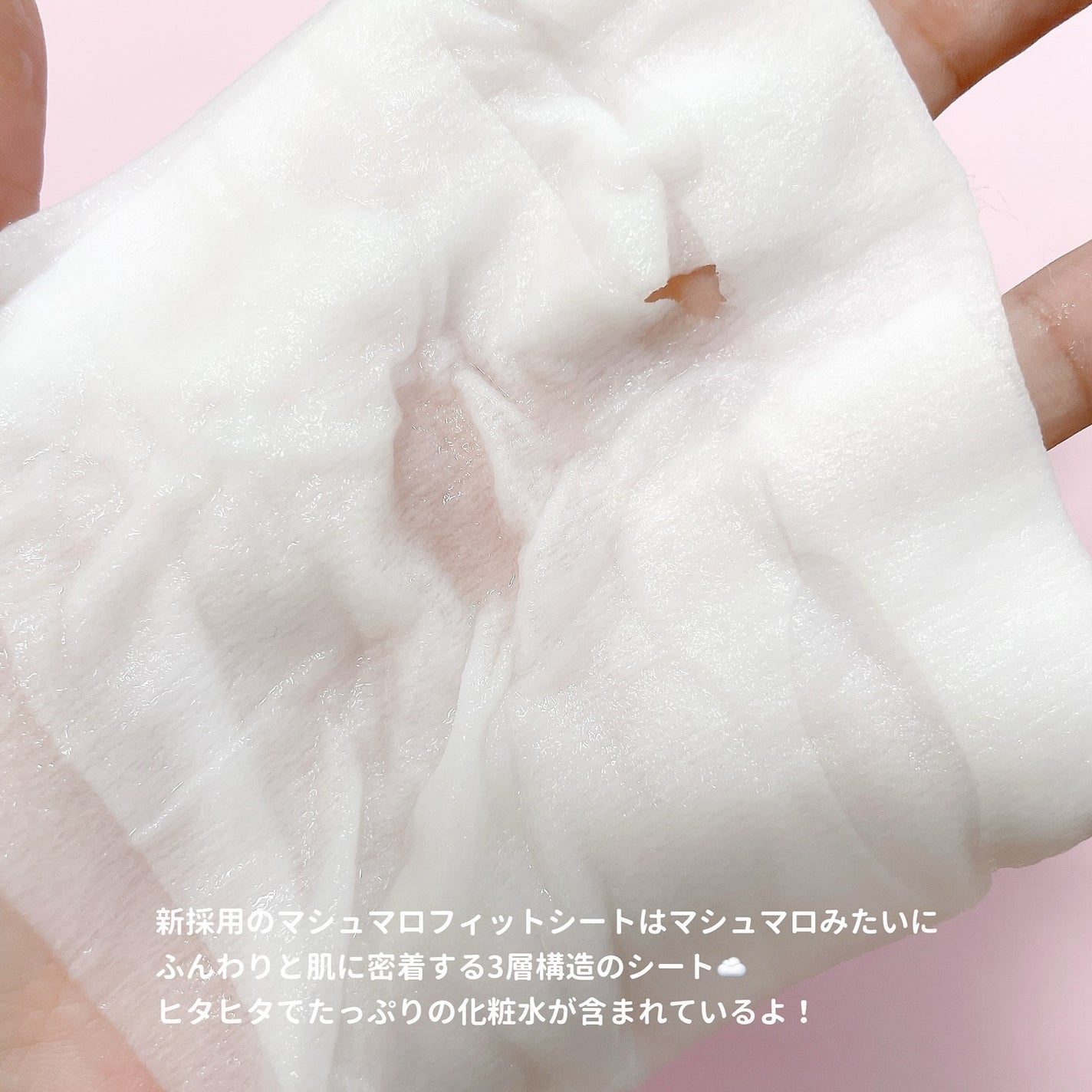 ルルルンピュア エブリーズ/ルルルン/シートマスク・パックを使ったクチコミ(3枚目)