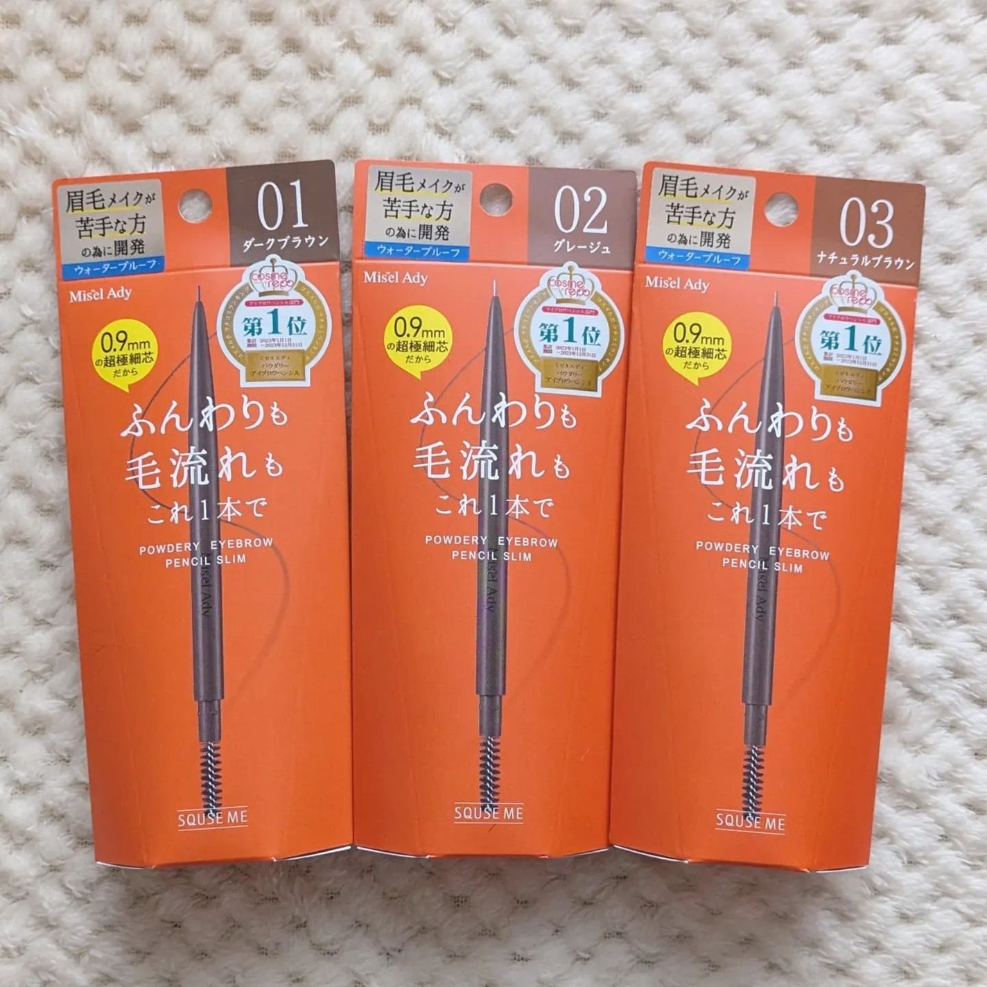 パウダリーアイブロウペンシル スリム/ミゼルエディ/アイブロウペンシルを使ったクチコミ(6枚目)