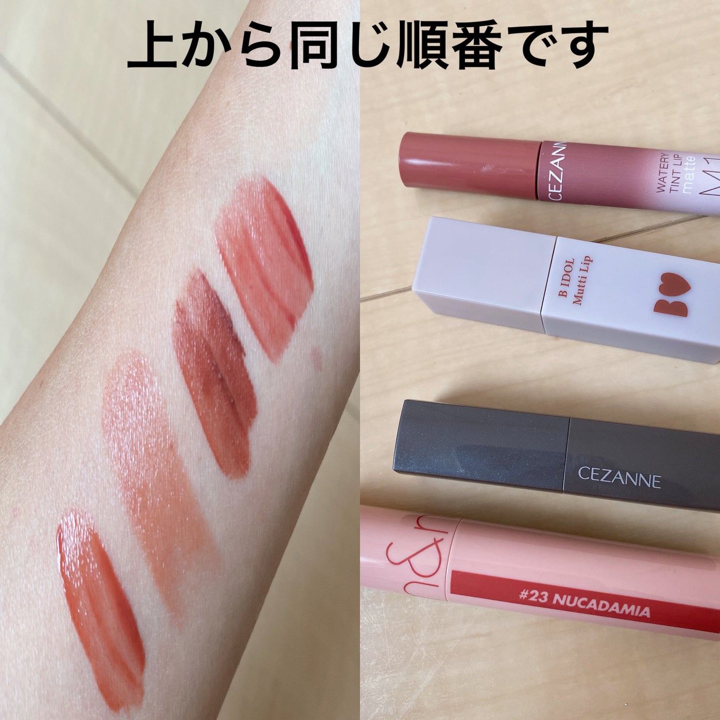 ジューシーラスティングティント/rom&nd/リップティントを使ったクチコミ(2枚目)