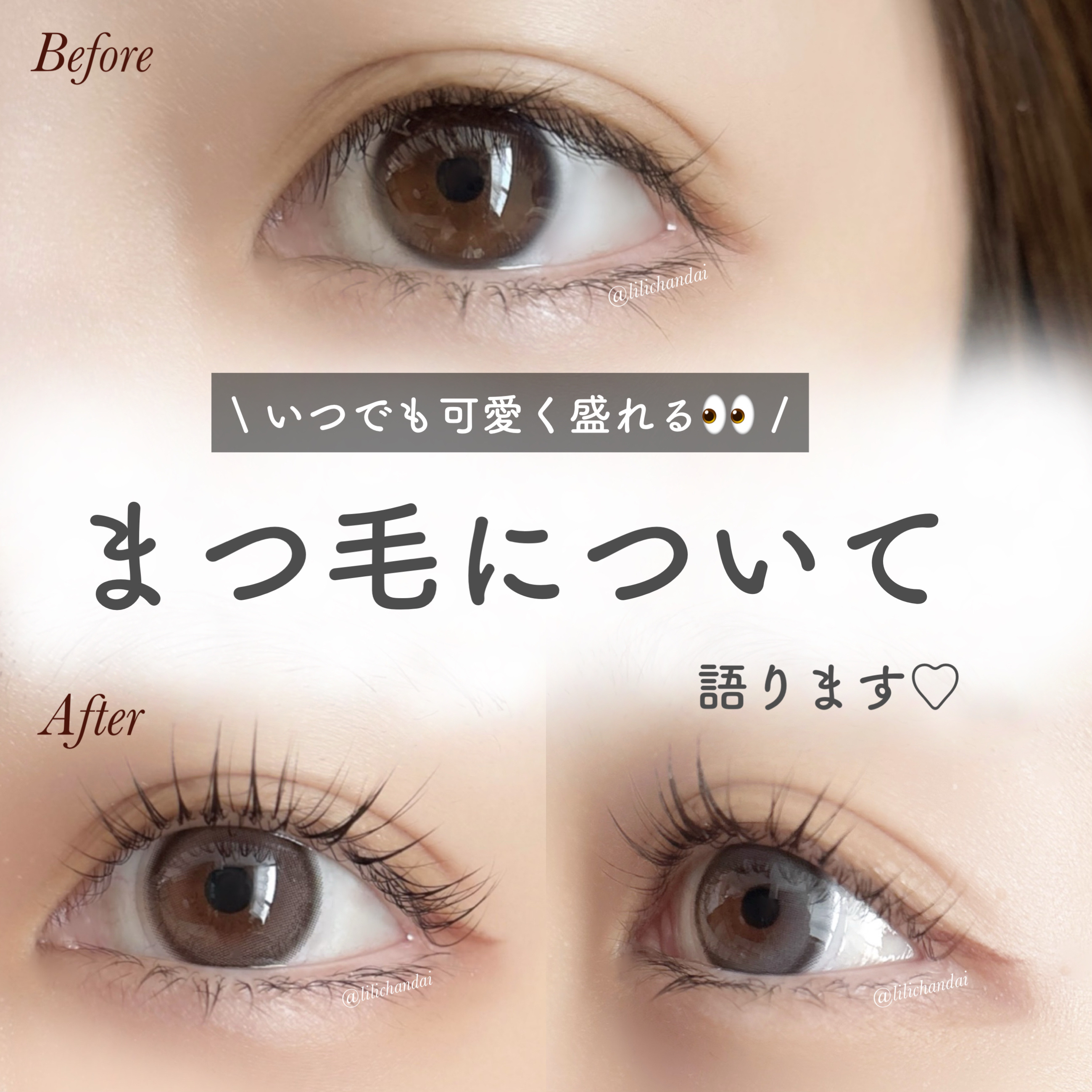 ラッシュジェリードロップ　ＥＸ/MAJOLICA MAJORCA/まつげ美容液を使ったクチコミ（1枚目）